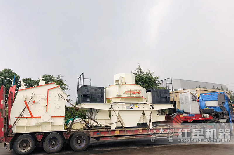 紅星環(huán)保型干式石粉制砂機(jī)發(fā)貨一