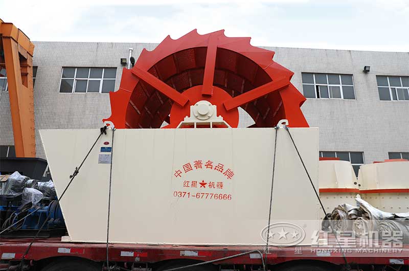 洗砂機發(fā)貨