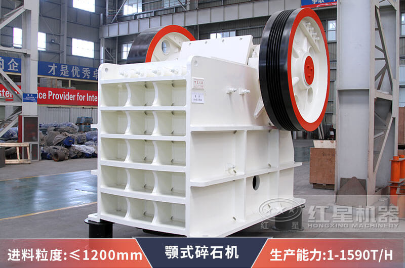 顎式破碎機(jī)實(shí)拍及概況