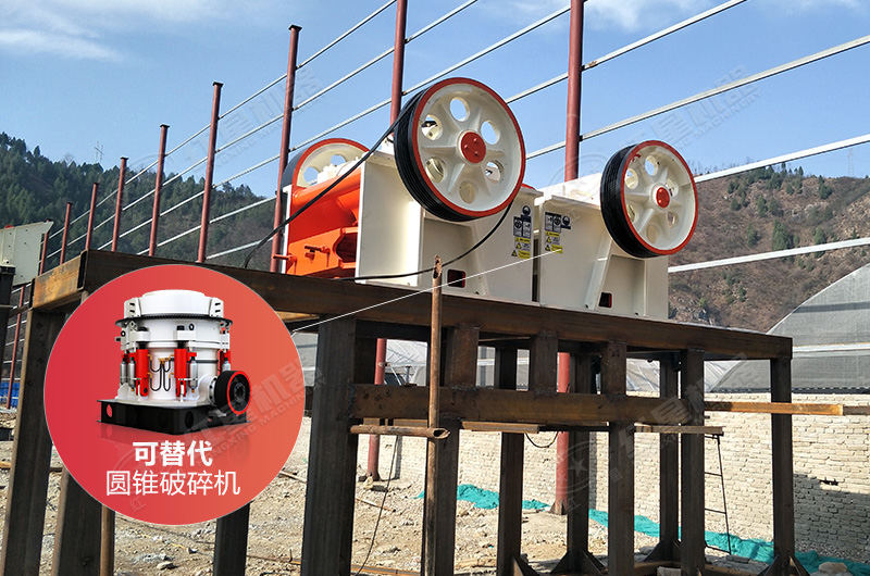 小顎破代替圓錐破碎機(jī)實(shí)際案例現(xiàn)場