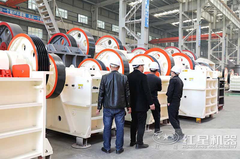 紅星小型顎式破碎機(jī)不到10萬(wàn)就能帶走