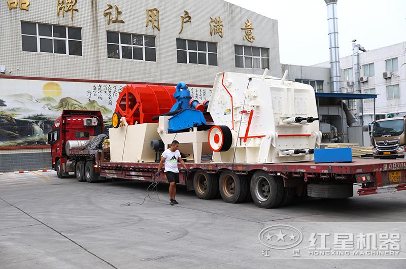 PF系列強(qiáng)力反擊式破碎機(jī)發(fā)貨