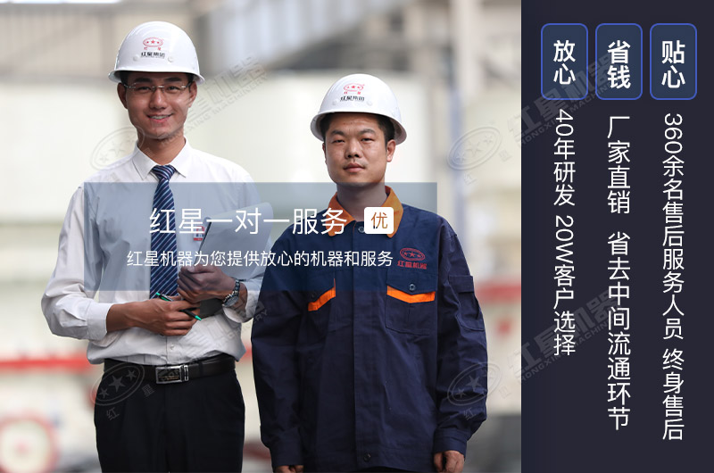 開沙場(chǎng)成本，紅星一對(duì)一設(shè)計(jì)