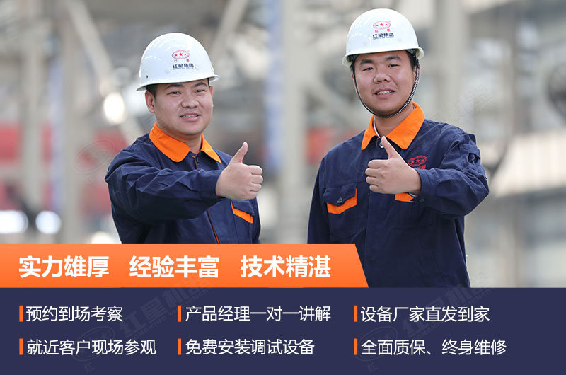 紅星EPC售后服務(wù)深受好評(píng)