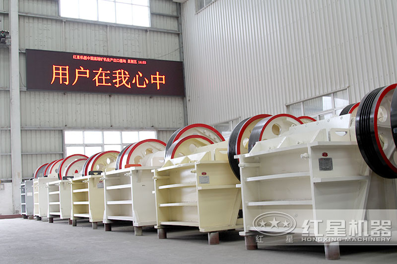 750細(xì)顎破機(jī)型號(hào)報(bào)價(jià)，紅星pe顎式細(xì)破碎機(jī)參數(shù)表