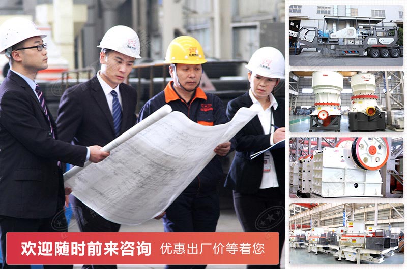 河南紅星破碎機技術先進報價經濟