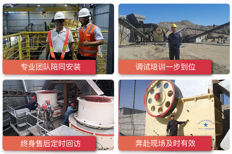 紅星售后團隊駐扎客戶現(xiàn)場及時幫助客戶解決各種問題