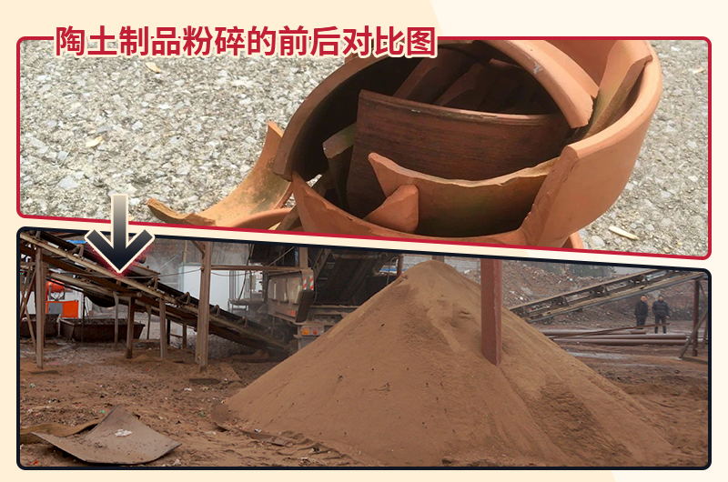 陶土制品粉碎機(jī)多少錢一套？成品要求100目