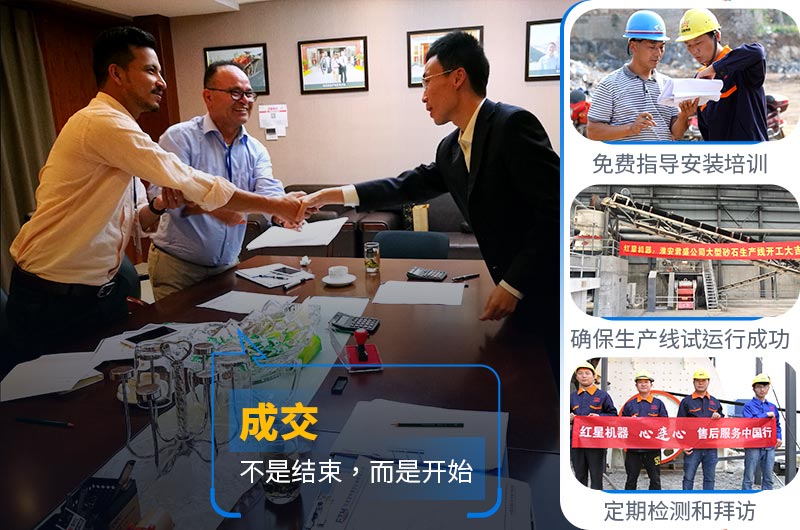 紅星廠家設(shè)備價(jià)格有優(yōu)惠