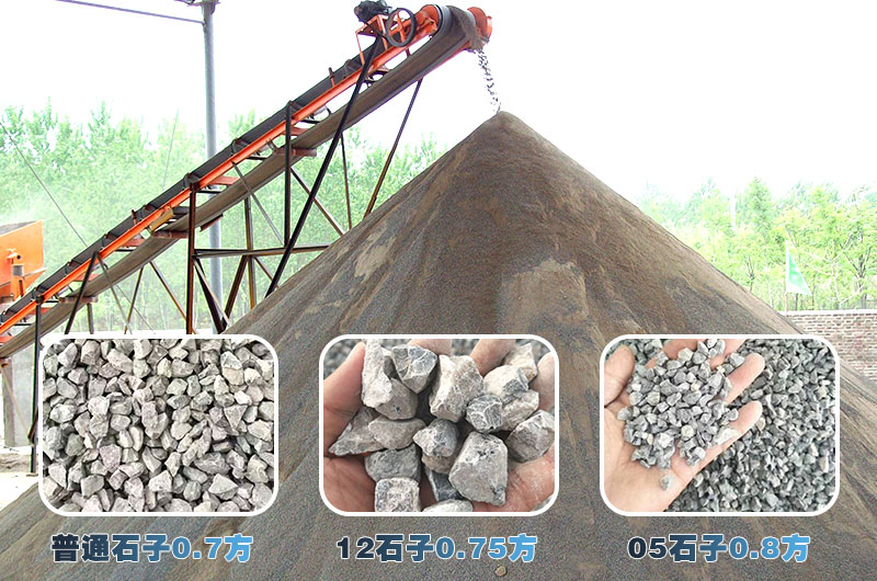 砂石生產(chǎn)線現(xiàn)場(chǎng)