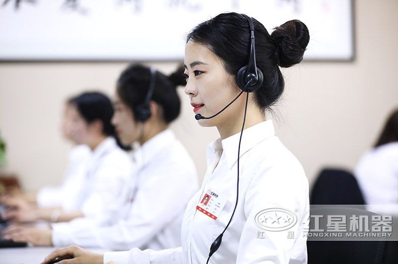 歡迎在線咨詢，紅星為您服務