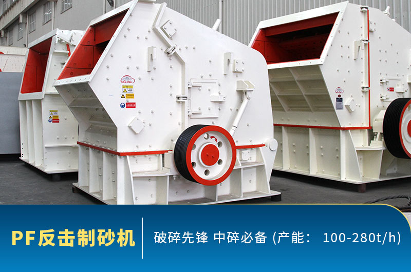 1214反擊破電機功率多少？如何安裝？