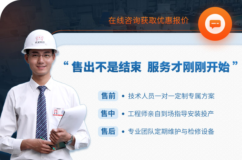 歡迎在線咨詢(xún)紅星廠家