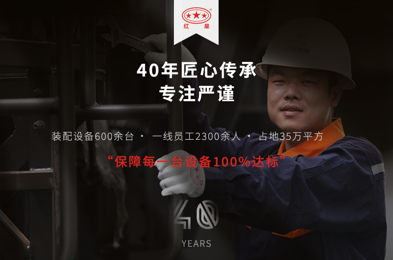 專業(yè)廠家，紅星建渣粉碎機(jī)價(jià)格便宜