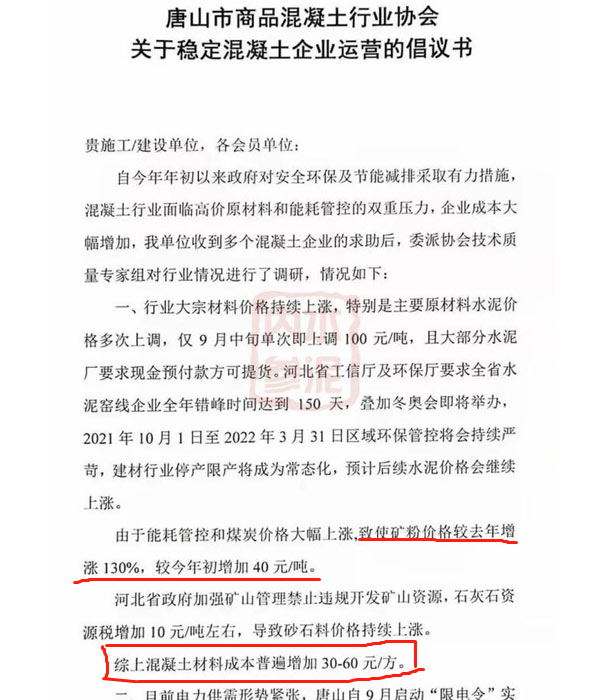 砂石上漲60元，這樣的情況下砂石利潤(rùn)多少？