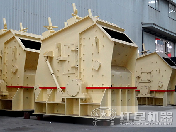 反擊式破碎機(jī)